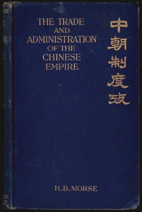 Item #1270 The Trade and Administration of the Chinese Empire. Hosea Ballou Morse
