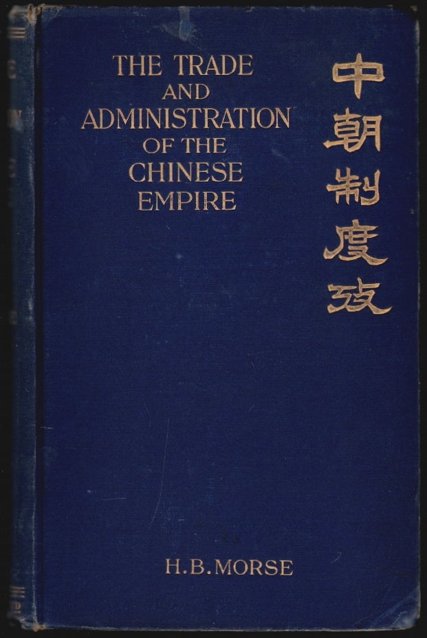 Item #1270 The Trade and Administration of the Chinese Empire. Hosea Ballou Morse.