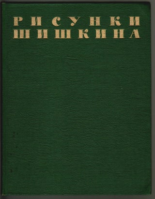 Item #14569 Risunki I.I. Shishkina. A. N. Savinov