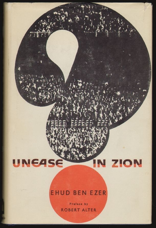 Item #1464 Unease in Zion. Ehud Ben Ezer, Robert Alter, Foreword.