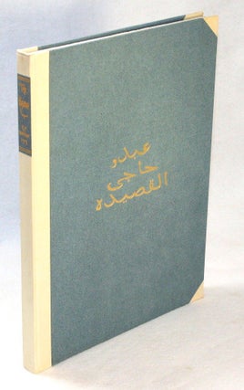 Item #17509 The Kasidah of Haji El-Yezdi, Translated and Annotated by His Friend and Pupil, F.B....