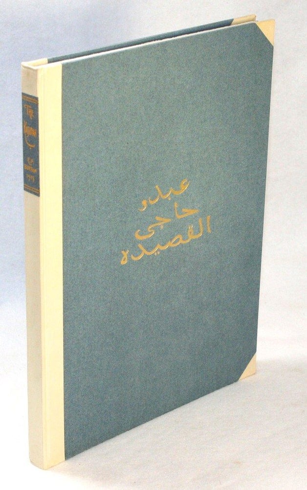Item #17509 The Kasidah of Haji El-Yezdi, Translated and Annotated by His Friend and Pupil, F.B. Sir Richard F. Burton, K.C.B. Haji Abdu El-yezdi, Sir Richard F. Burton.