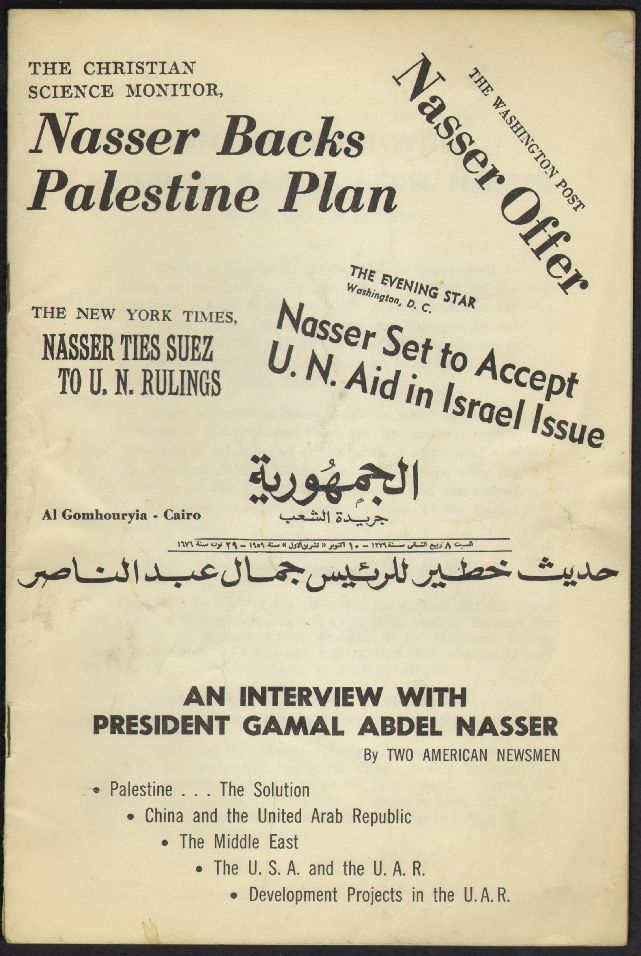 Item #17956 An Interview with President Gamal Adbel Nasser by Two American Newsmen. Harry Ellis, William Wynn.