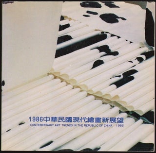 Item #1959 Contemporary Art Trends in the Republic of China 1986