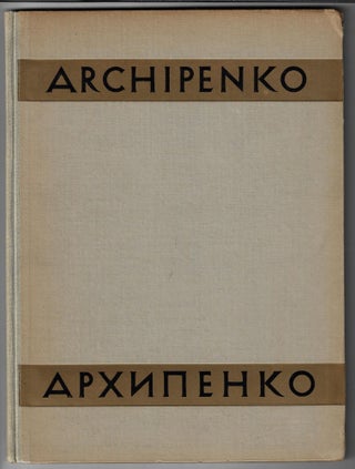 Item #20606 Alexandre Archipenko, Son Oeuvre. Hans Hildbrandt, Alexandre Archipenko