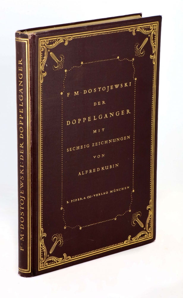 Item #21459 Der Doppelgänger, mit sechzig Zeichnungen von Alfred Kubin. F. M. Dostojewski, Fyodor Dostoyevsky.