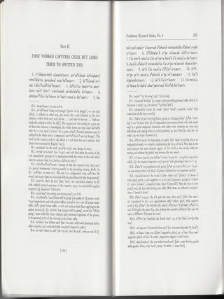 Hidatsa Texts...with Grammatical Notes and Phonograph Transcriptions