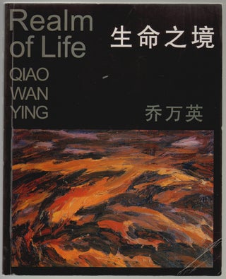 Item #742 Realm of Life, Qiao Wanying